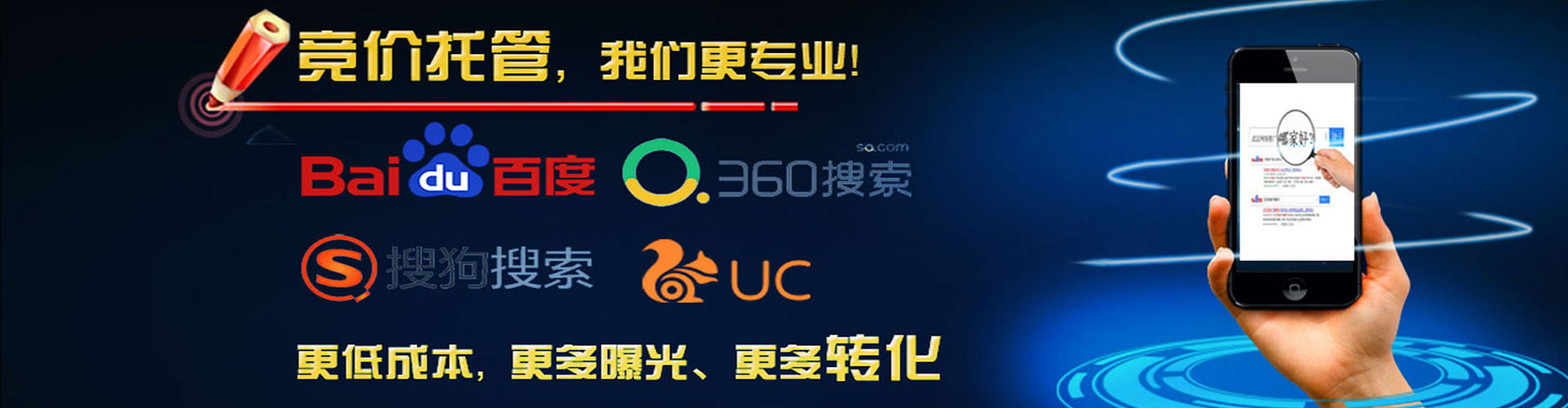 中方信息流推广